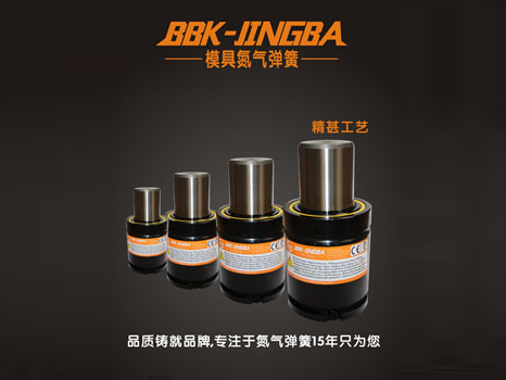 氮氣彈簧故障和維修方法